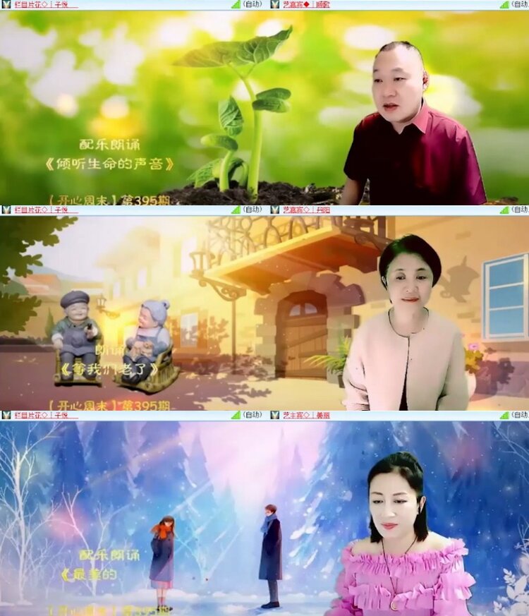 杜影🎤V娱热点