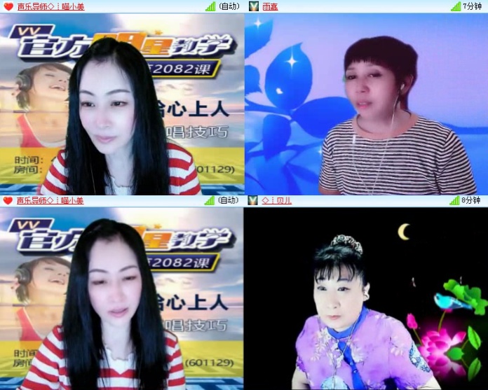 落雪🎤V娱热点