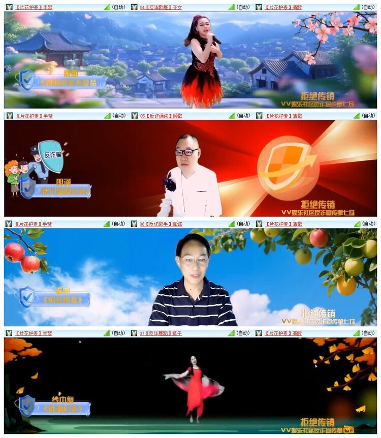 南风🎤V娱热点