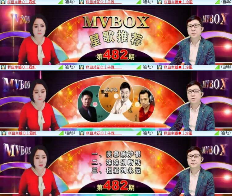 卓然🎤V娱热点