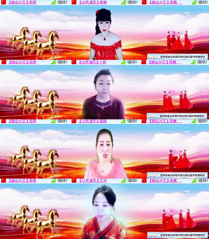 海燕🎤V娱热点