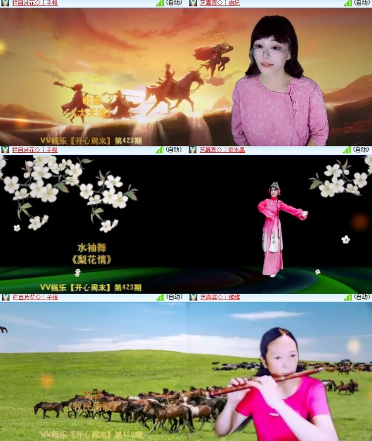 卓然🎤V娱热点