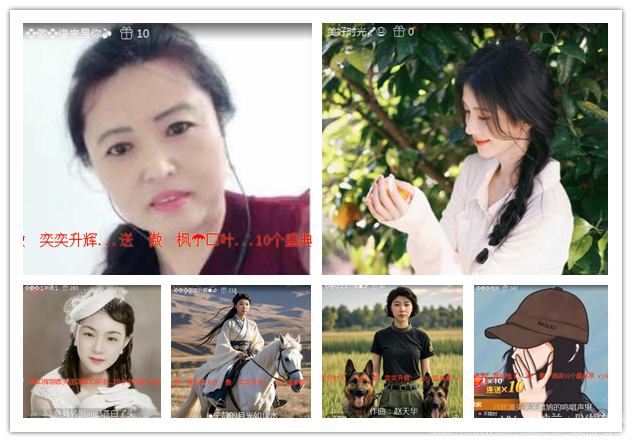 纳兰＿🎤V娱热点