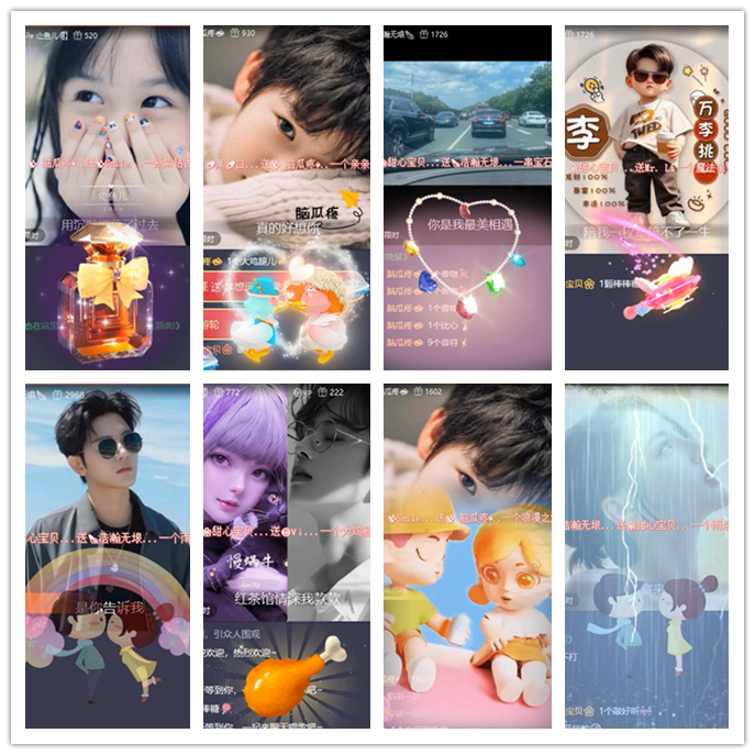 小路🎤V娱热点