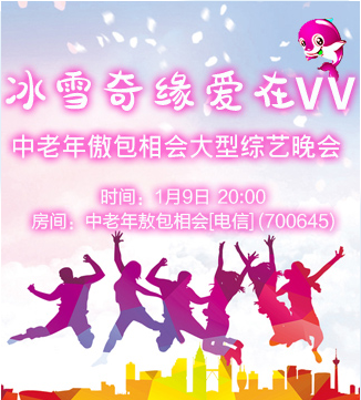 流云🎤V娱热点