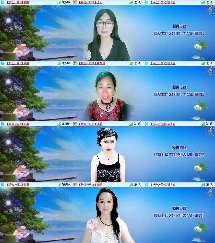 卓然🎤V娱热点
