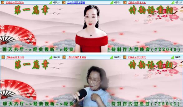 橘猫🎤V娱热点