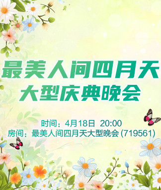 沛滢🎤V娱热点