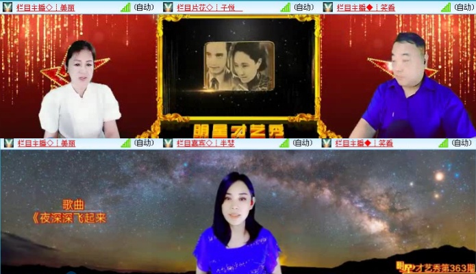 落雪🎤V娱热点