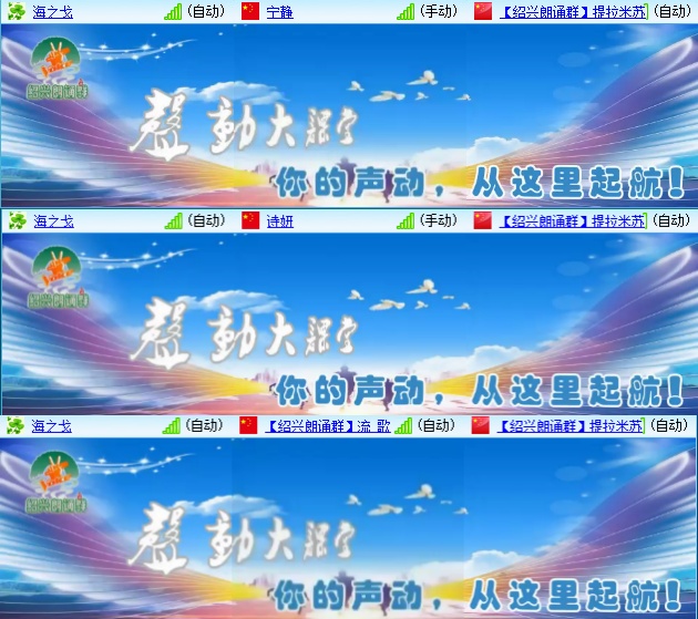 小六🎤V娱热点