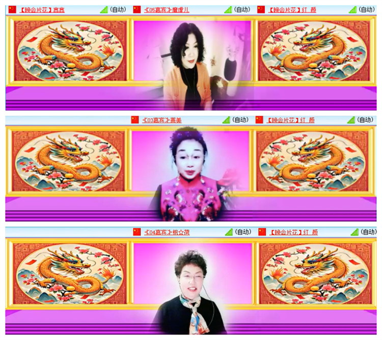 飘雪🎤V娱热点