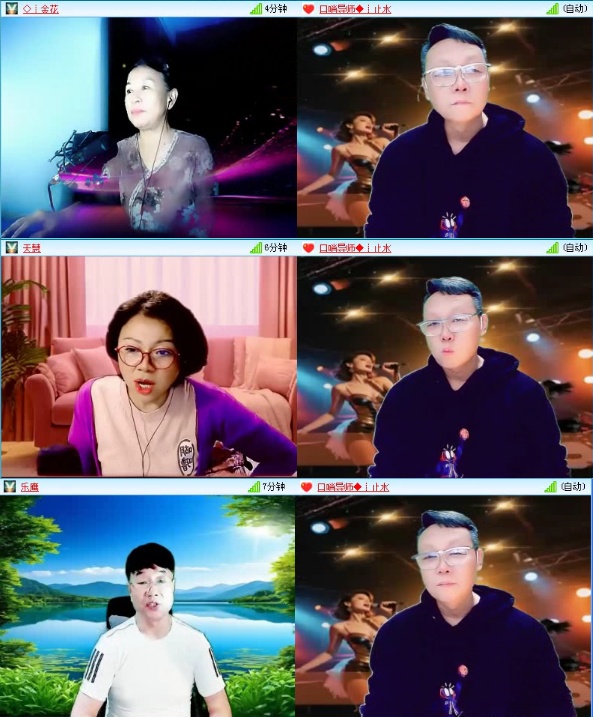 航航🎤V娱热点