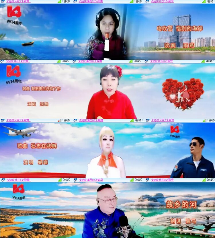 心玫🎤V娱热点