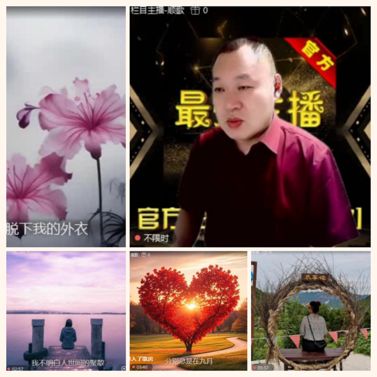 落雪🎤V娱热点