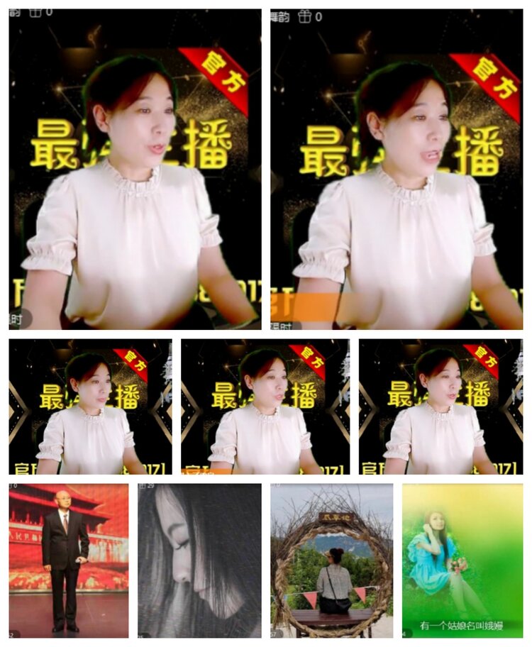 飞沙🎤V娱热点