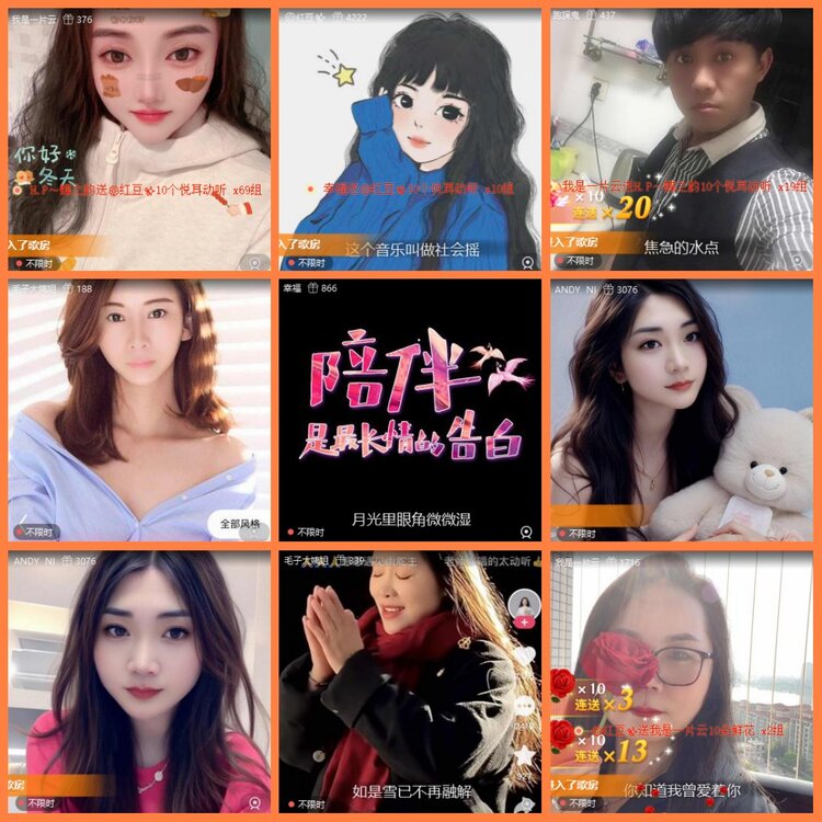 安然🎤V娱热点