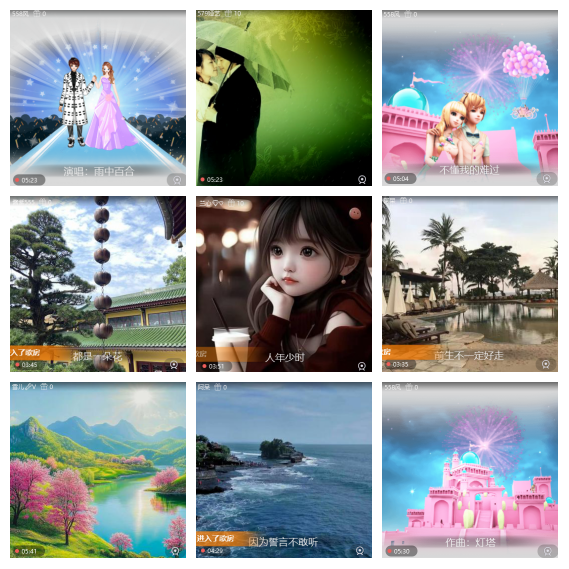 芯薇🎤V娱热点