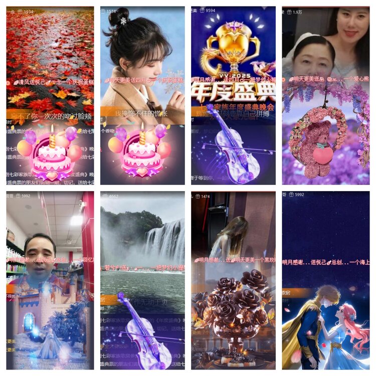 小六🎤V娱热点