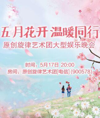 纳兰＿🎤V娱热点