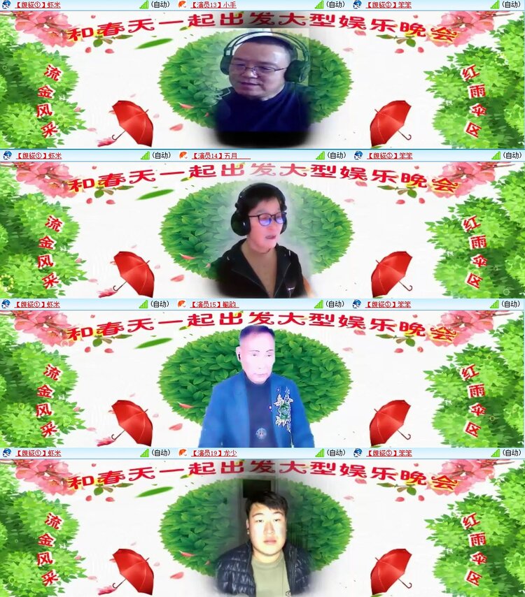 浓茶🎤V娱热点