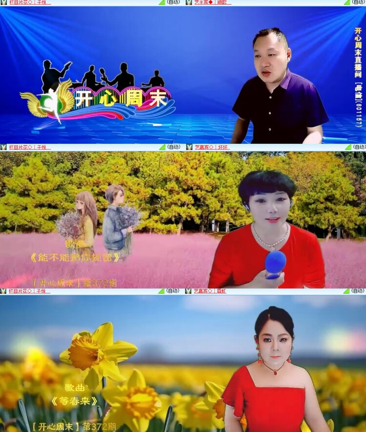 心玫🎤V娱热点