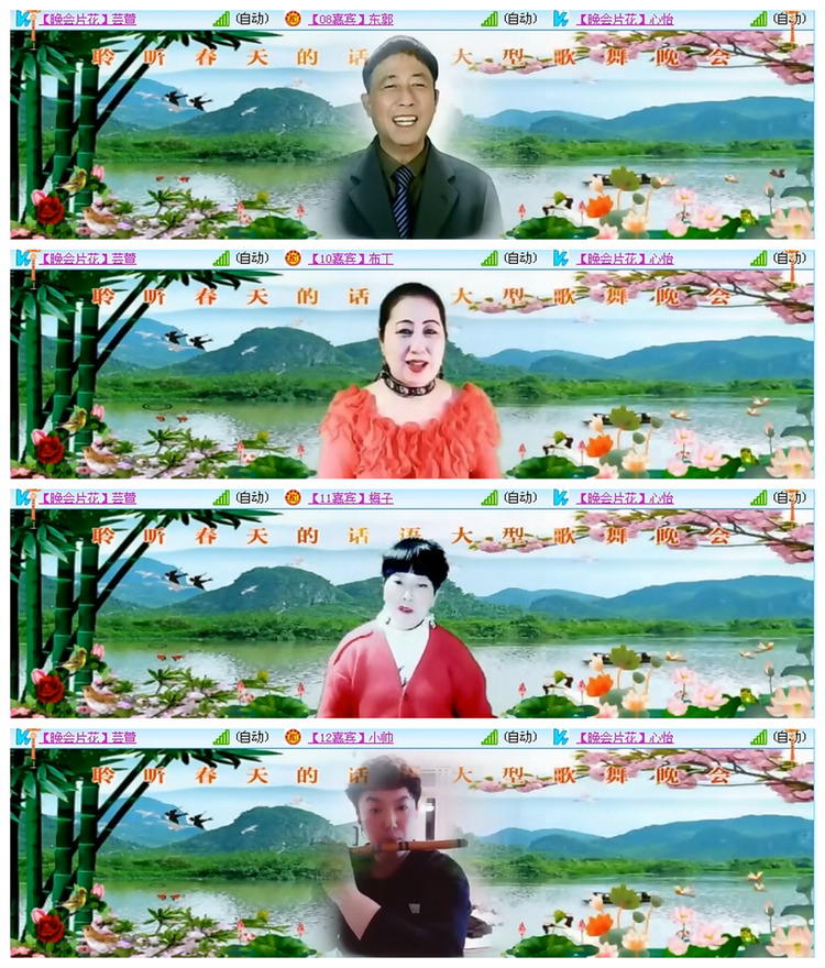 飘雪🎤V娱热点