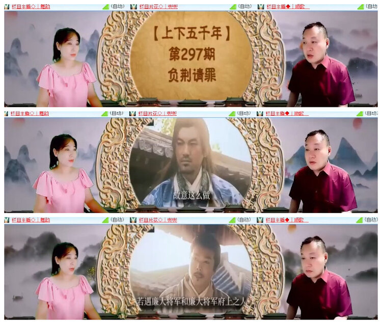 沛滢🎤V娱热点