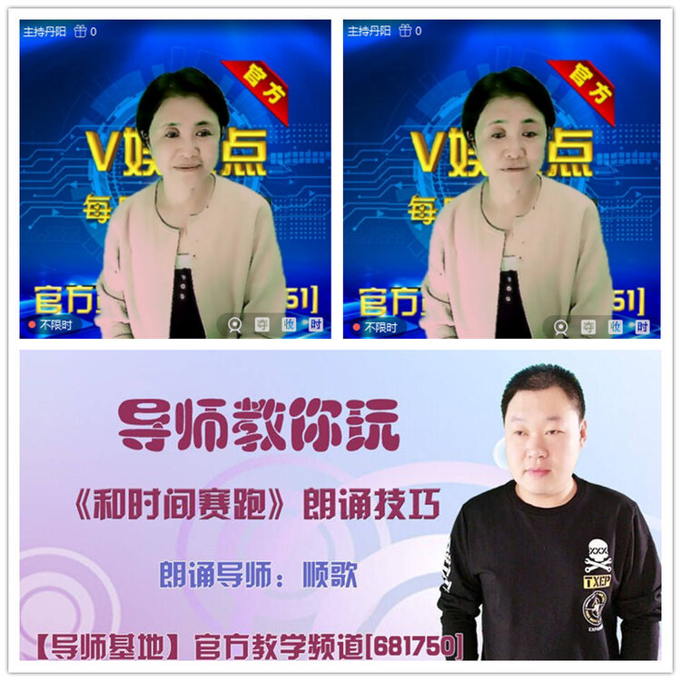 雪儿🎤V娱热点