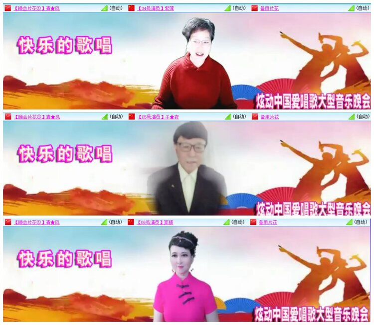 惜缘🎤V娱热点