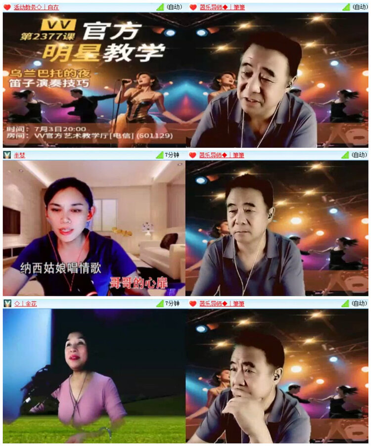飞翔🎤V娱热点