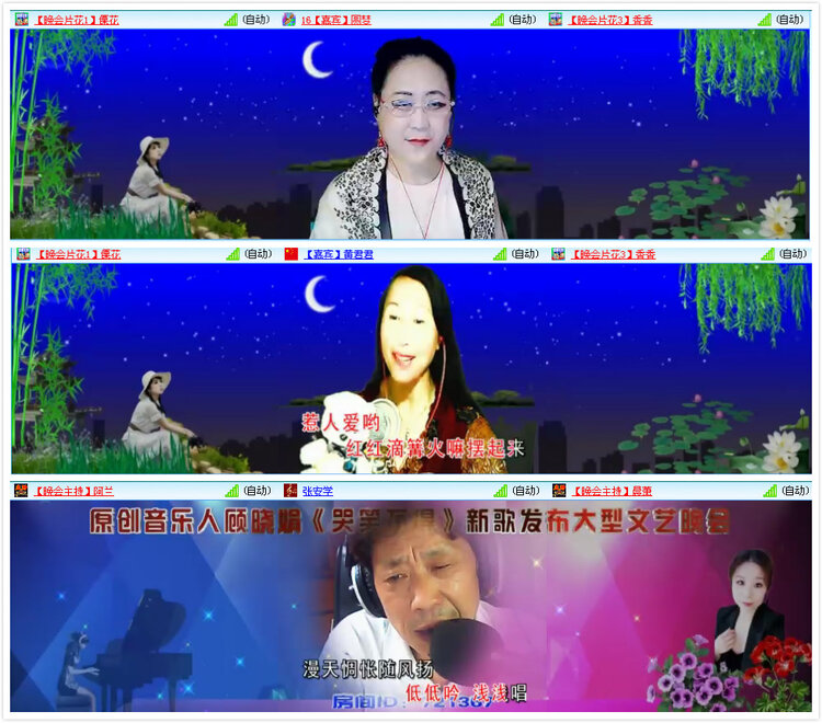 小朵🎤V娱热点