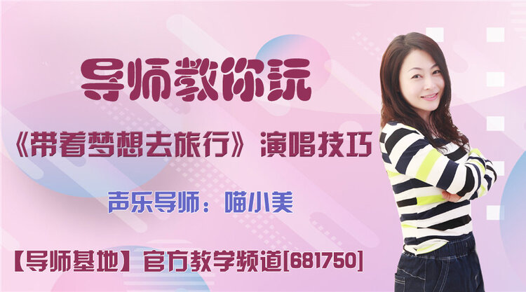 落雪🎤V娱热点