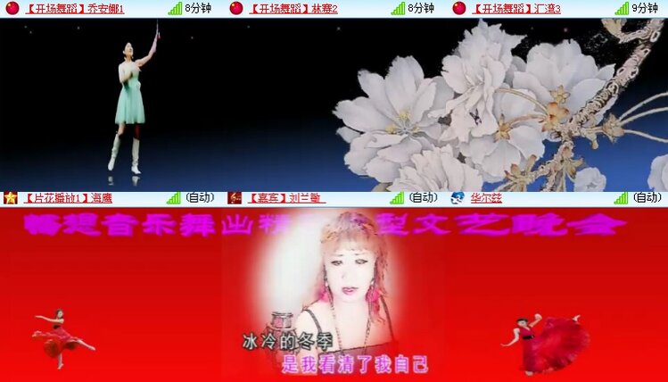 海燕🎤V娱热点