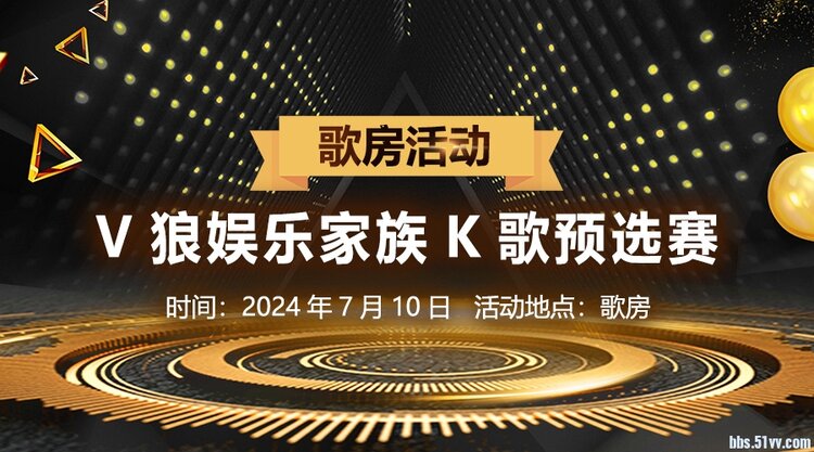 柠檬🎤V娱热点