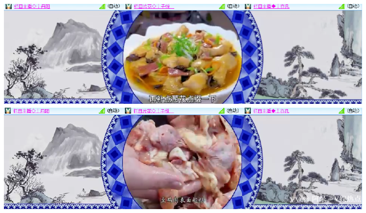 阿呆🎤V娱热点