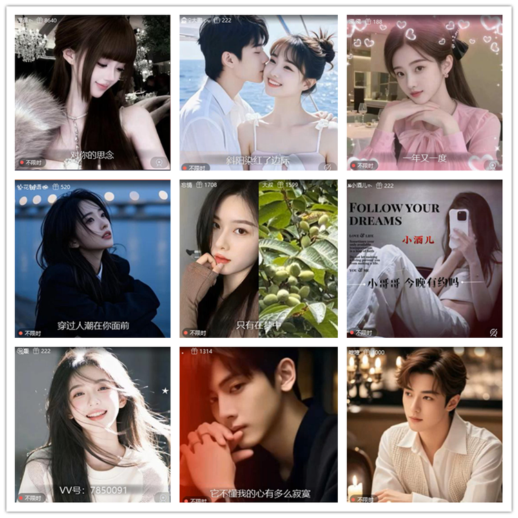 雪儿🎤V娱热点