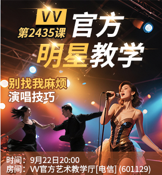 流云🎤V娱热点