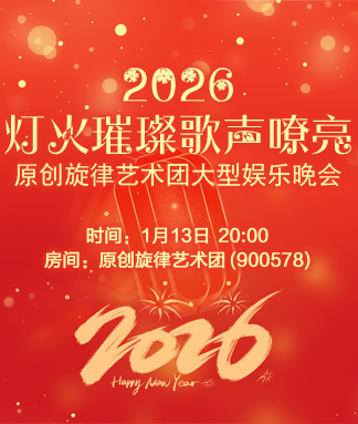 随缘🎤v娱热点