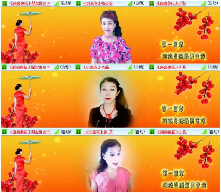 淡然🎤V娱热点