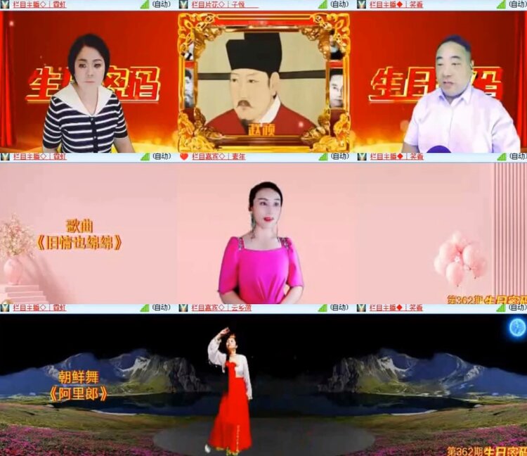 苏苏🎤V娱热点