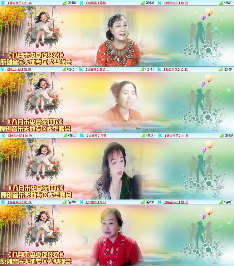 曾经🎤V娱热点