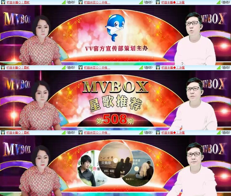 柠檬🎤V娱热点