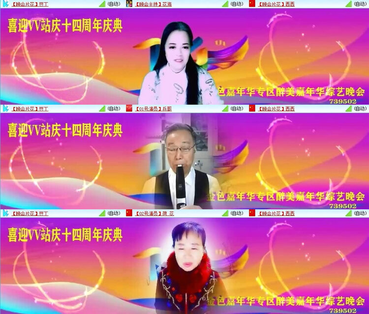 风景🎤V娱热点