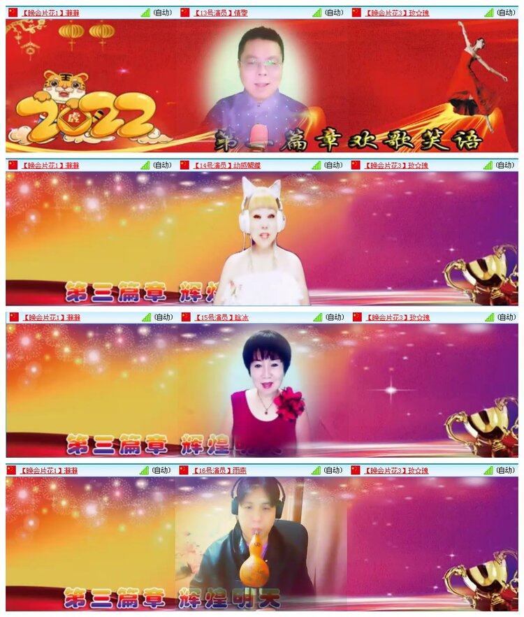 海燕🎤V娱热点