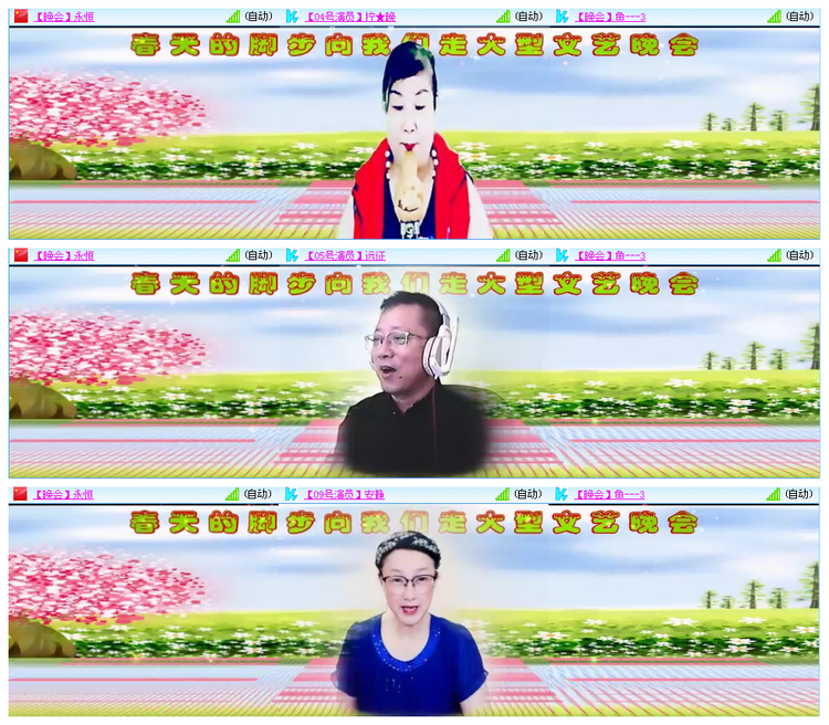 九小九324🎤V娱热点