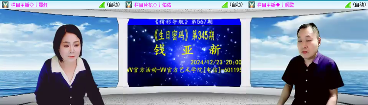 愉悦🎤V娱热点