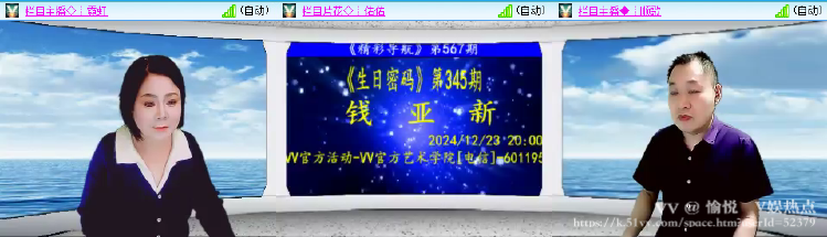 愉悦🎤V娱热点