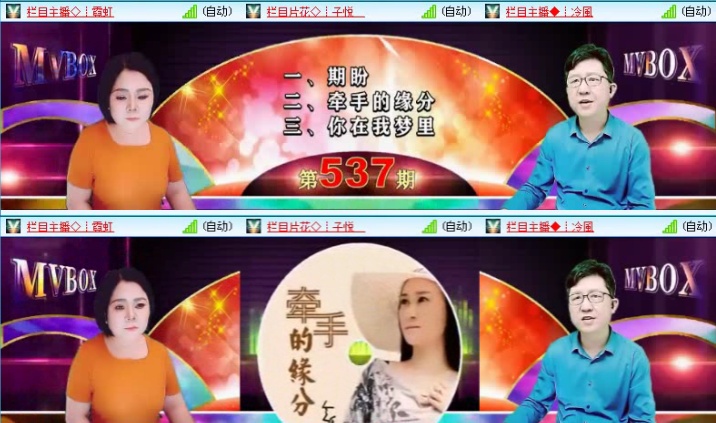 落雪🎤V娱热点