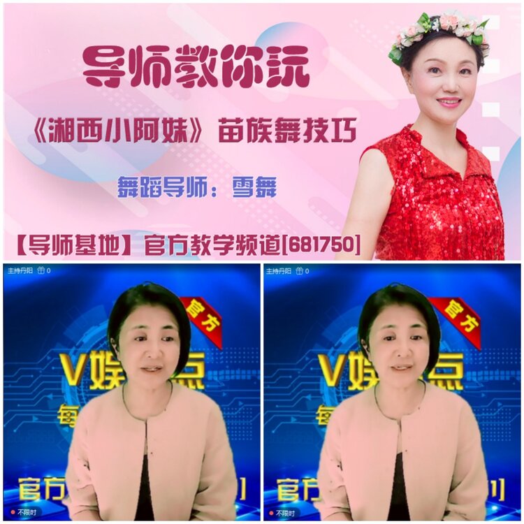 无言🎤V娱热点