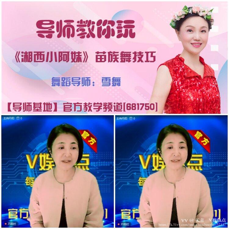 无言🎤V娱热点